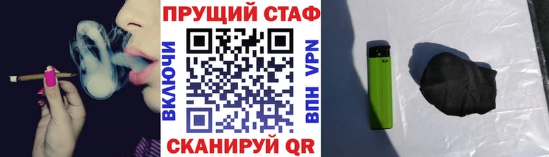 Купить закладку Иваново Амфетамин  COCAIN  Меф мяу мяу  кракен маркетплейс  МАРИХУАНА 