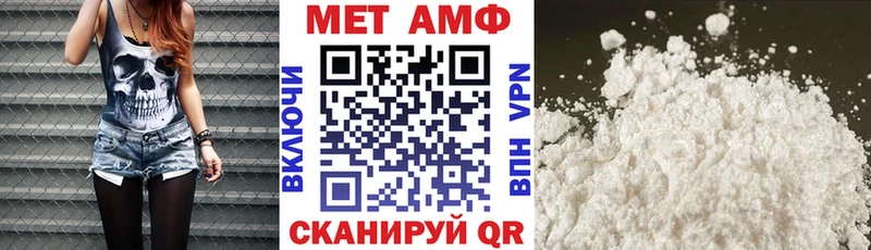 АМФЕТАМИН 97%  наркотики  сайты даркнета официальный сайт  Иваново 