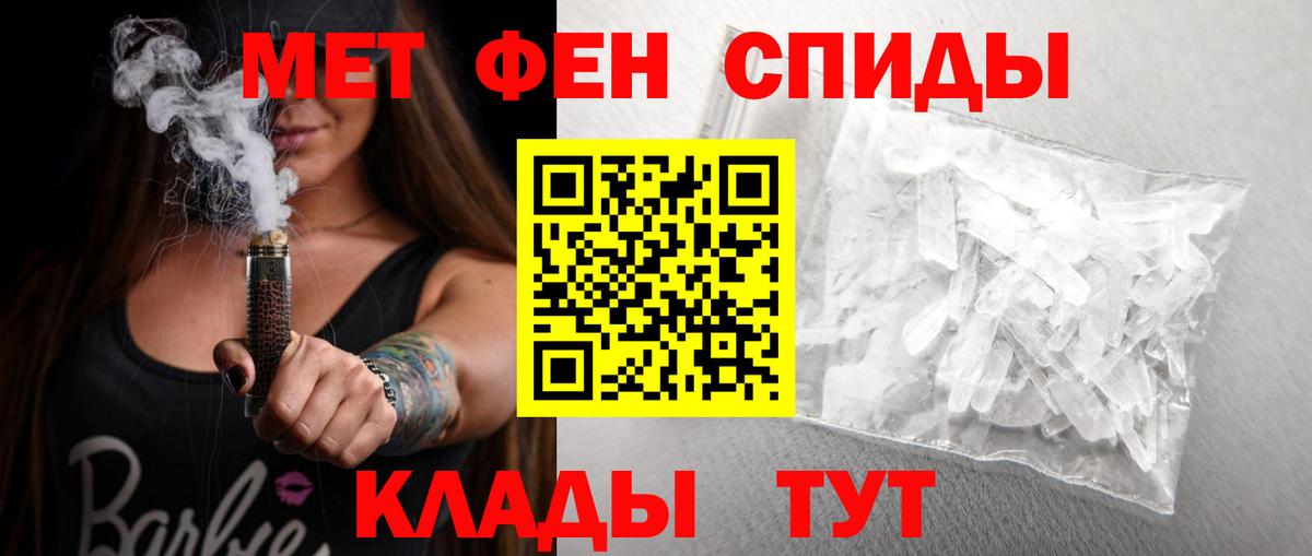 АМФЕТАМИН Premium  Вход с VPN  это какой сайт  Иваново  Амфетамин 