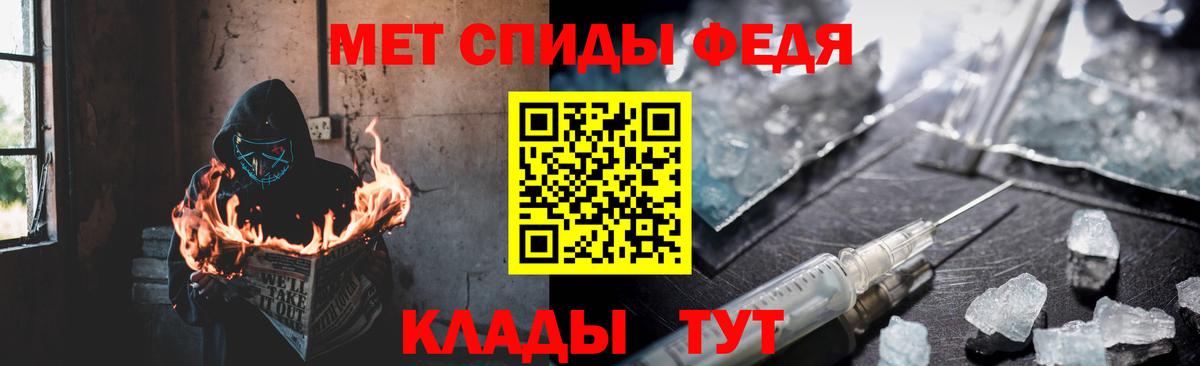 АМФ 97% Иваново