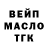 КЕТАМИН VHQ Dema HOB