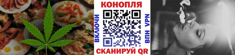 Cannafood конопля  Иваново 