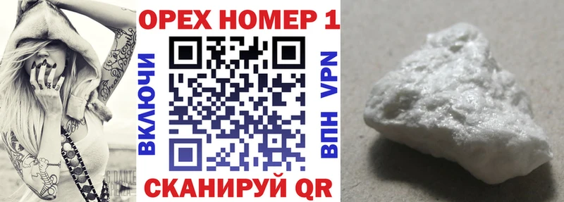КОКАИН 97%  Иваново 