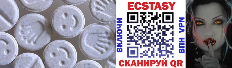 Экстази DUBAI  Иваново 