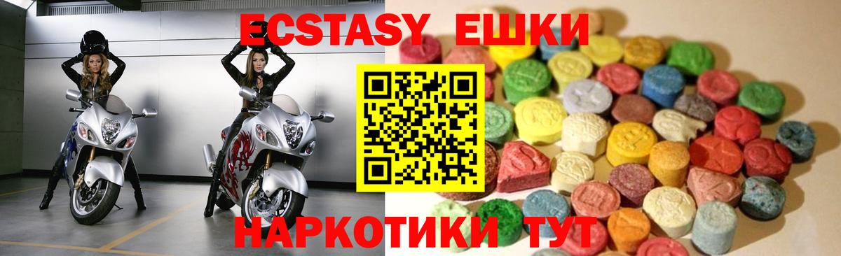Ecstasy Cube Иваново