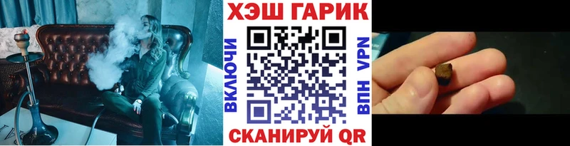 ГАШ 40% ТГК  Иваново 