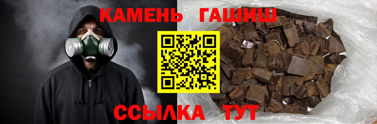 Гашиш Изолятор Иваново