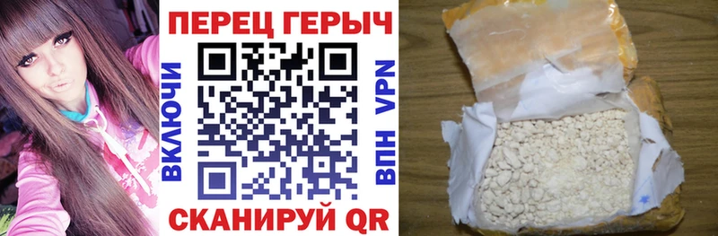 ГЕРОИН VHQ  Иваново 