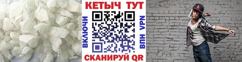 Кетамин VHQ  сайты даркнета наркотические препараты  Иваново  как найти закладки 