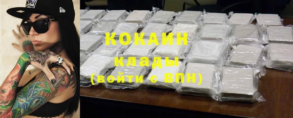 таблы Абдулино