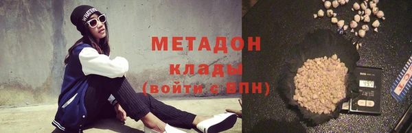 мефедрон VHQ Абаза