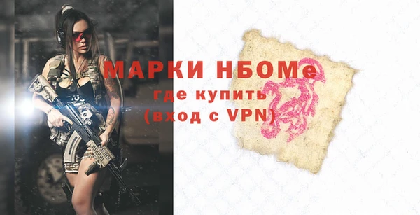 таблы Абдулино