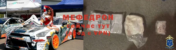 таблы Абдулино