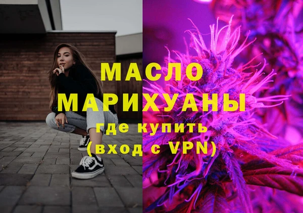 мефедрон VHQ Абаза