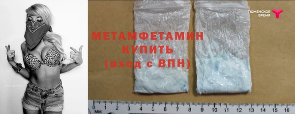таблы Абдулино