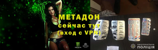 мефедрон VHQ Абаза