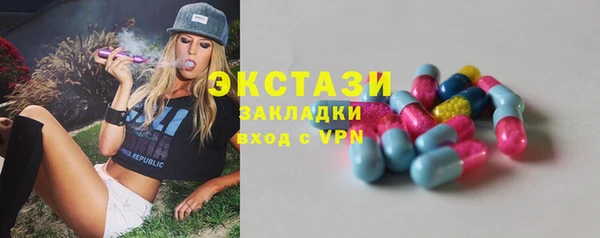 мефедрон VHQ Абаза