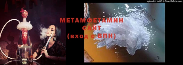 мефедрон VHQ Абаза