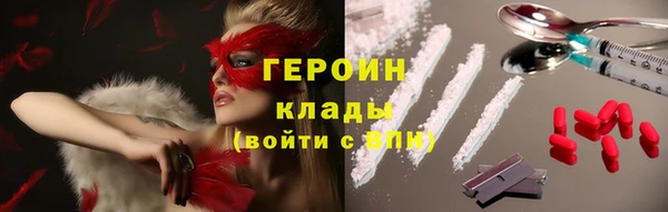 мефедрон VHQ Абаза