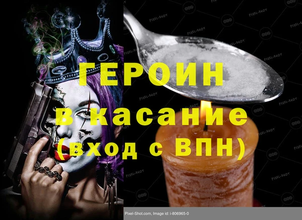 мефедрон мука Алапаевск