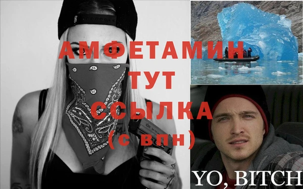 таблы Абдулино
