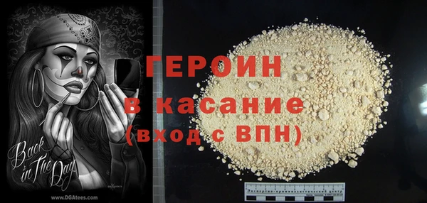 таблы Абдулино