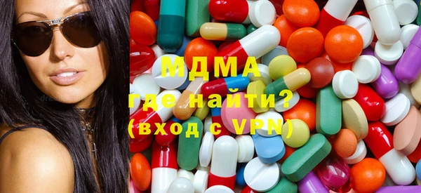 мефедрон VHQ Абаза
