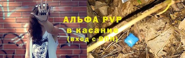 мефедрон VHQ Абаза