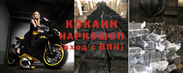 мефедрон VHQ Абаза