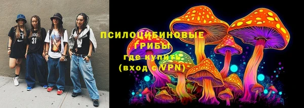 таблы Абдулино
