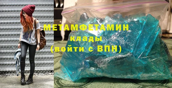 мефедрон VHQ Абаза