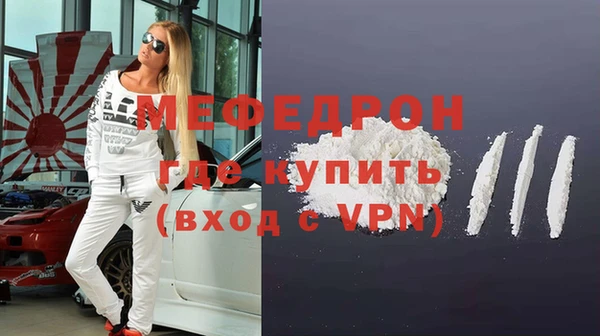 таблы Абдулино