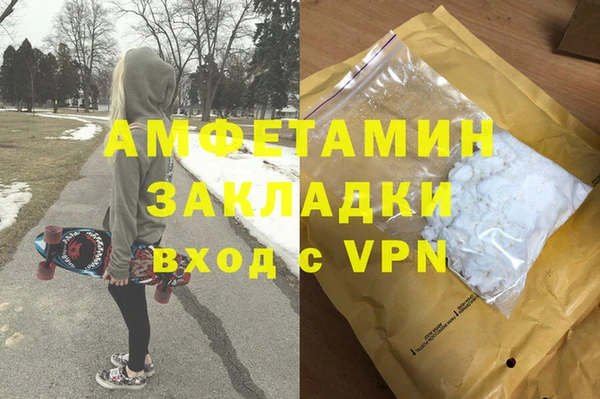 таблы Абдулино