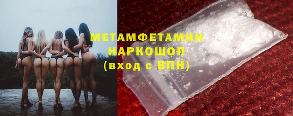 мефедрон VHQ Абаза