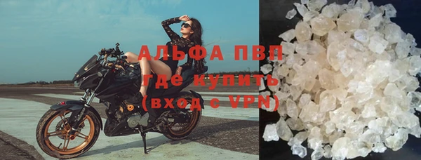 мефедрон VHQ Абаза