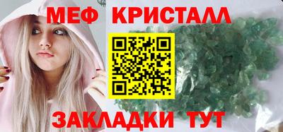 СК Ликино-Дулёво