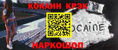 МДМА Ливны