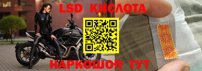 кокаин Лесосибирск