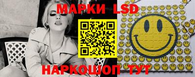 МДМА Ливны