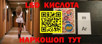 кокаин Лесосибирск