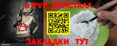 кокаин Лесосибирск