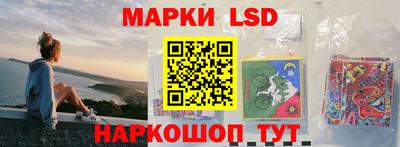 МДМА Ливны