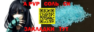 кокаин Лесосибирск