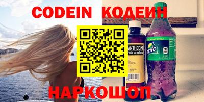 кокаин Лесосибирск