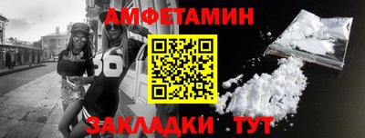 МДМА Ливны