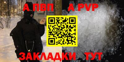МДМА Ливны