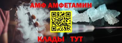 МДМА Ливны