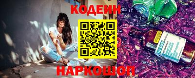 кокаин Лесосибирск