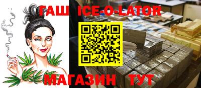 МДМА Ливны