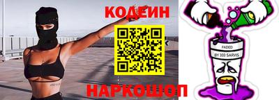 кокаин Лесосибирск